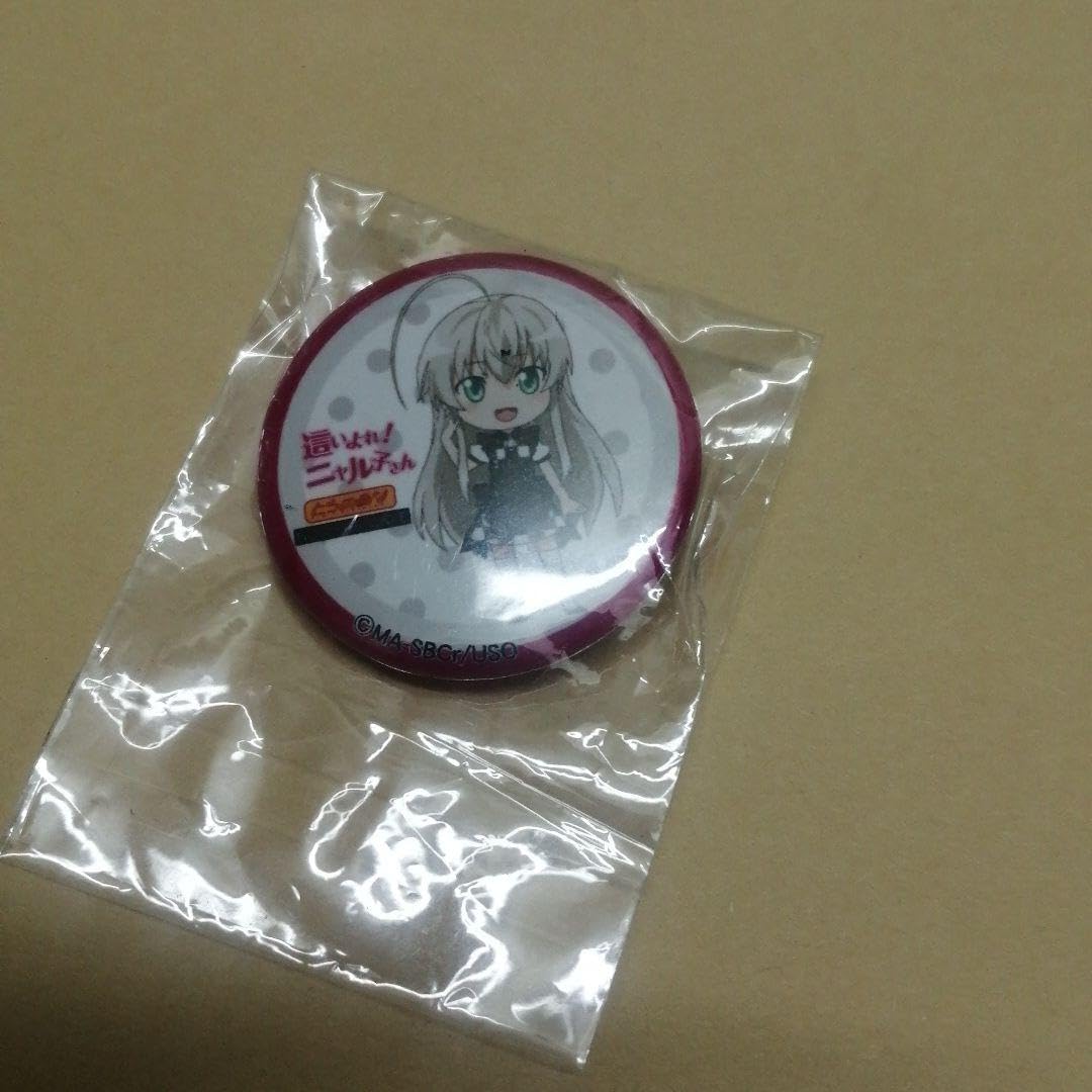 Amazon.co.jp: 這いよれニャル子さん とらのあん 特典 缶バッジ : おもちゃ